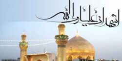 تعبیر خواب اذان شنیدن امام صادق و گفتن با صدای بلند  در مسجد