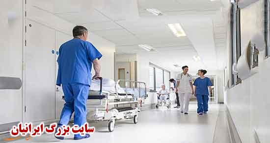  تعبیر خواب همسر در بیمارستان تعبیر خواب بیمارستان رفتن مادر تعبیر خواب بیمارستان امام صادق تعبیر خواب پدر در بیمارستان تعبیر خواب بستری شدن مادر در بیمارستان تعبیر خواب بستری شدن برادر در بیمارستان تعبیر خواب بیمارستان شلوغ تعبیر خواب بستری شدن خواهر در بیمارستان