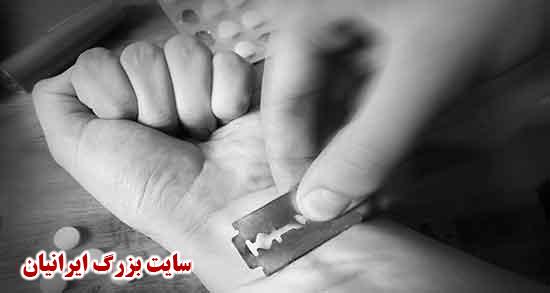  تعبیر خواب خودکشی از حضرت یوسف تعبیر خواب خودکشی از ارتفاع تعبیر خواب خودکشی دوست صمیمی تعبیر خواب خودکشی و زنده ماندن تعبیر خواب خودکشی ابن سیرین تعبیر خواب خودکشی امام صادق تعبیر خواب خودکشی با تفنگ تعبیر خواب خودکشی خواهر
