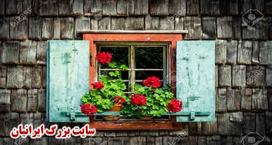 تعبیر خواب پنجره تعبیر خواب پنجره امام صادق تعبیر خواب خانه با پنجره های بزرگ تعبیر خواب درب و پنجره تعبیر خواب پنجره حضرت یوسف تعبیر خواب پنجره منوچهر مطیعی تعبیر خواب پنجره چوبی تعبیر خواب پنجره اهنی تعبیر خواب پنجره بدون شیشه