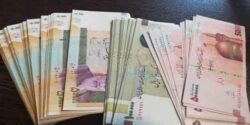 تعبیر خواب پول کاغذی پیدا کردم و پول کاغذی از امام صادق