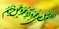 تعبیر خواب صلوات فرستادن با صدای بلند امام صادق و دیگران برای مرده