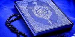 تعبیر خواب قرآن خواندن امام صادق برای دختر مجرد با صوت زیبا توسط دیگران