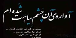 تعبیر خواب آواره و فقیر شدن و بی سر پناه شدن و دربدری و محتاج بودن و دیدن افراد بی خانمان
