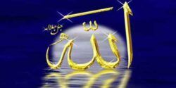 تعبیر خواب الله و نوشتم اسم الله و کلمه و دیدن اسم الله در کف دست و بقیه الله و بسم الله نور