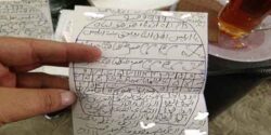 تعبیر خواب دعا نویسی چیست و دعا گرفتن از زن و از مادر و دعانویس مرد و دعا گرفتن از سید
