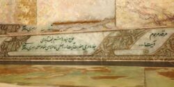 تعبیر خواب قبر پدر بزرگ و شکسته شدن سنگ قبر و تعویض سنگ قبر
