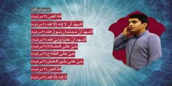 خواب دیدن هنگام اذان صبح و تعبیر خواب ساعت 7 صبح و علت خواب دیدن در صبح