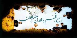 تعبیر خواب وعده مرگ امام صادق از طرف مرده و زمان مرگ مادر و همسر