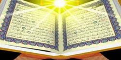 تعبیر خواب آیه قرآن امام صادق و قرآن خواندن دختر مجرد ابن سیرین و قرآن گرفتن از سید