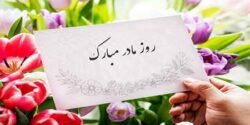 تعبیر خواب مادر زن و بوسیدن مادر زن چیست و بوسیدن مادر زن توسط داماد و مادر نامزد