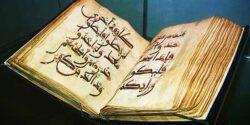 تعبیر خواب بوسیدن قرآن و قرآن در دست داشتن دختر مجرد و قرآن خواندن دیگران