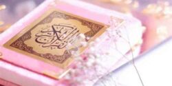 تعبیر خواب قرآن خواندن دیگران ابن سیرین با صورت و قرآن خواندن دختر مجرد در دستشویی