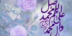 تعبیر خواب نذر صلوات و خواندن صلوات حضرت زهرا و خواب صلوات توپ تاپ