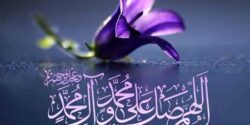 تعبیر خواب نوشتن صلوات و دیدن نوشته ی کلمه لا اله الا الله در اسمان