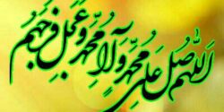 تعبیر خواب صلوات فرستادن مرده و جمعی و صلوات فرستادن از امام صادق باتسبیح و صدای بلند