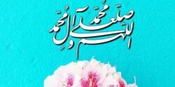 تعبیر خواب سفره صلوات انداختن و خریدن سفره صلوات و حنا گذاشتن به دست دیگران