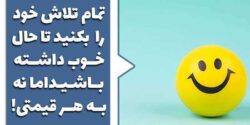 تعبیر خواب دیدن برای دیگران و خواب خوشحال بودن یک نفر در دو بدن و دیگران و خواب های پیچیده و خواب نشناختن