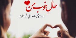 تعبیر خواب سرزمین رویایی و کتاب سرزمین رویا