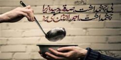 تعبیر خواب کفاره مرده و شکستن روزه قضا و کفاره غیر عمد روزه و مقدار فدیه روزه