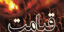 تعبیر خواب دیدن قیامت + قیامت در آسمان و قیامت و سیل