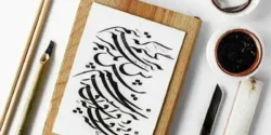 تعبیر خواب خوشنویسی + دست خط مرده و قلم و جوهر
